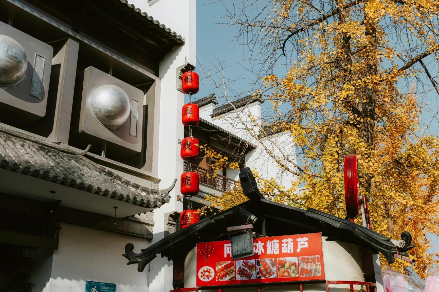 Zdjęcie z wyprawy Cesarskie Chiny i Rzeka Jangcy